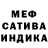 Кетамин VHQ Herman SIlva