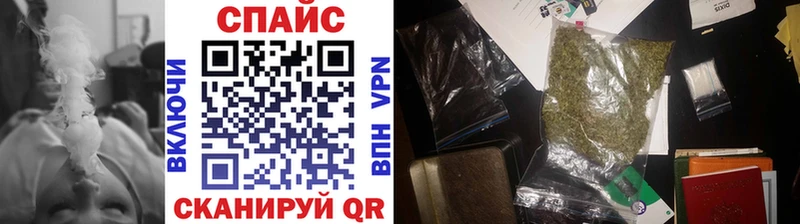 Бутират бутик  mega   Западная Двина 