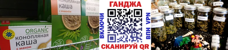 Cannafood марихуана продажа наркотиков Западная Двина