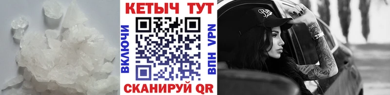 Кетамин VHQ  Западная Двина 