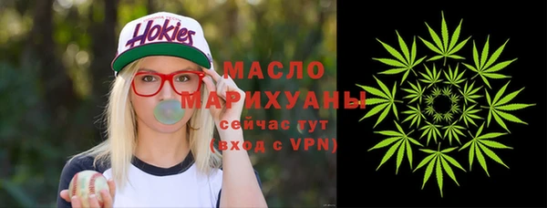 мет Осинники