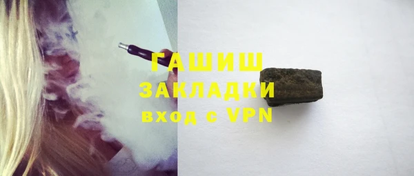 jwh Балахна
