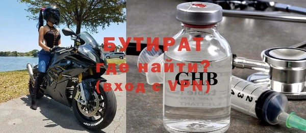 каннабис Осташков