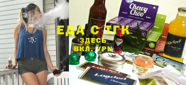 каннабис Балабаново