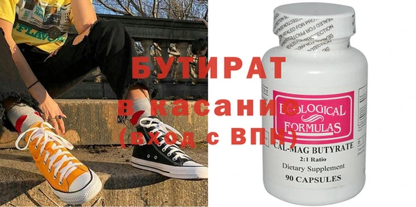 кокаин премиум Баксан