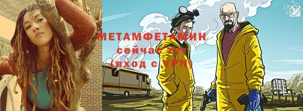 каннабис Балабаново