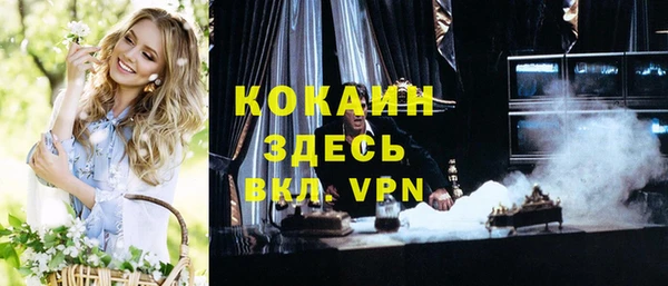 кокаин премиум Баксан