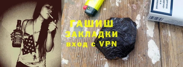 кокаин премиум Баксан