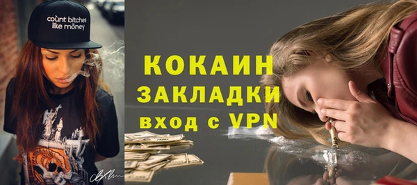 jwh Балахна