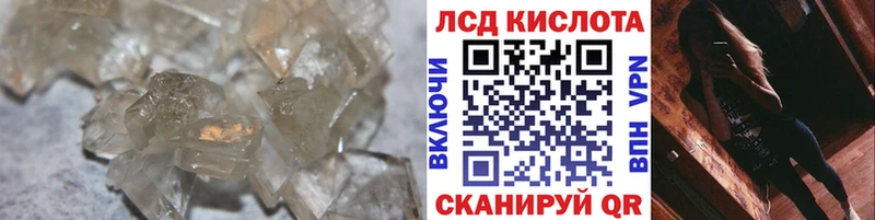 Лсд 25 экстази ecstasy  магазин продажи   Западная Двина 