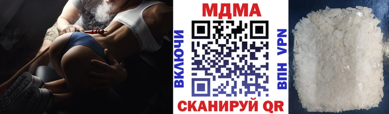 МДМА crystal  Западная Двина 