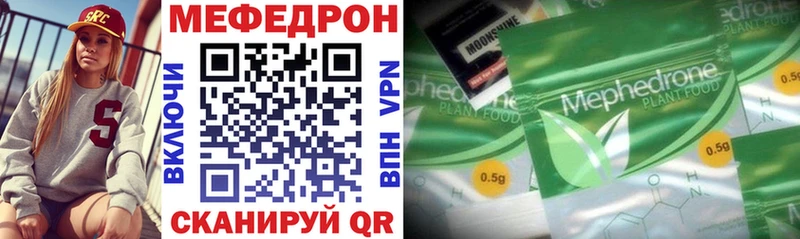 shop телеграм  блэк спрут как зайти  Западная Двина  МЯУ-МЯУ VHQ 