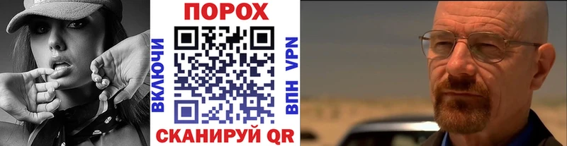 Метамфетамин винт  Западная Двина 