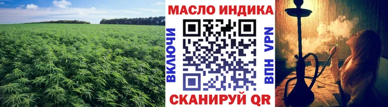 Дистиллят ТГК вейп с тгк  Западная Двина 